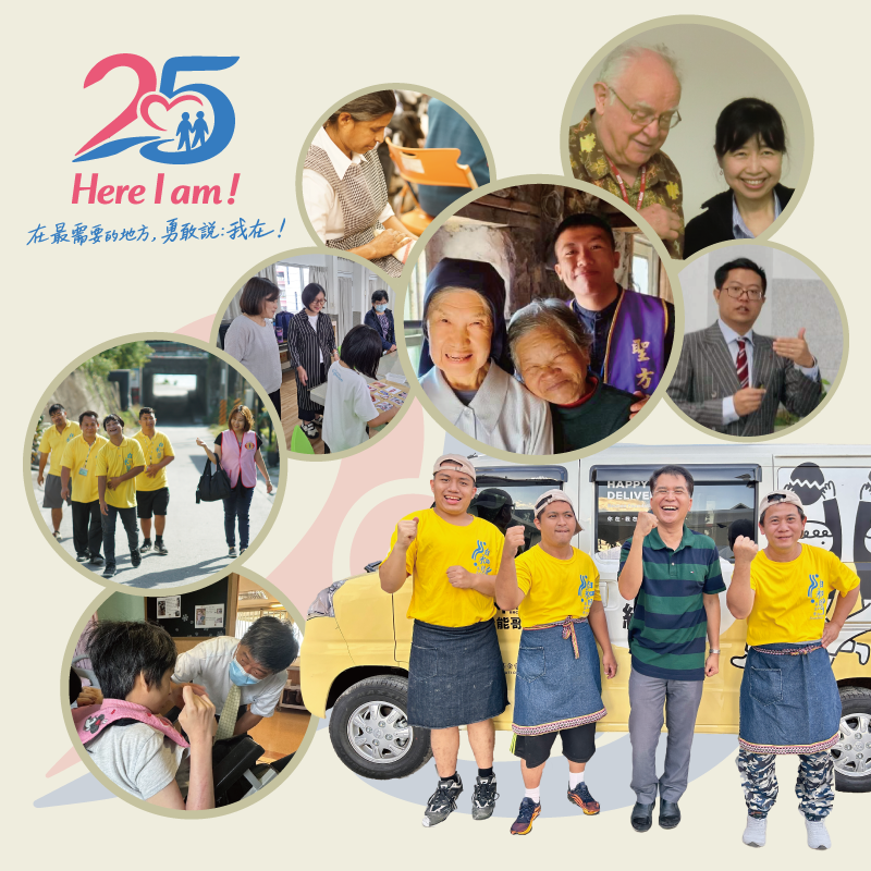 25週年人物故事